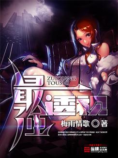 最强透视叶凡免费阅读