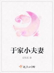 于家小酒馆