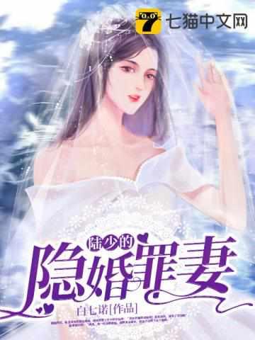 陆见深南溪免费阅读大结局