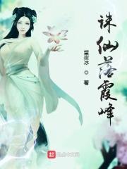 诛仙隐藏任务初探落星楼