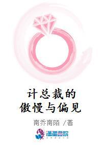 强制婚姻 温然