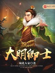 大明tmc