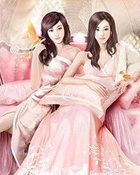 拒婚老婆，么么哒