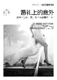 穿成军婚男主的前妻